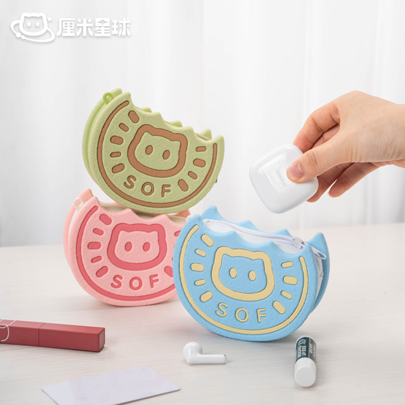 厘米星球小猫饼干可爱零钱包小号硅胶收纳包猫咪玩偶包女生日礼物,模玩/动漫/周边/娃圈三坑/桌游,动漫背包/钱包/箱包,淘宝优惠券,粉丝福利购,淘宝优惠卷
