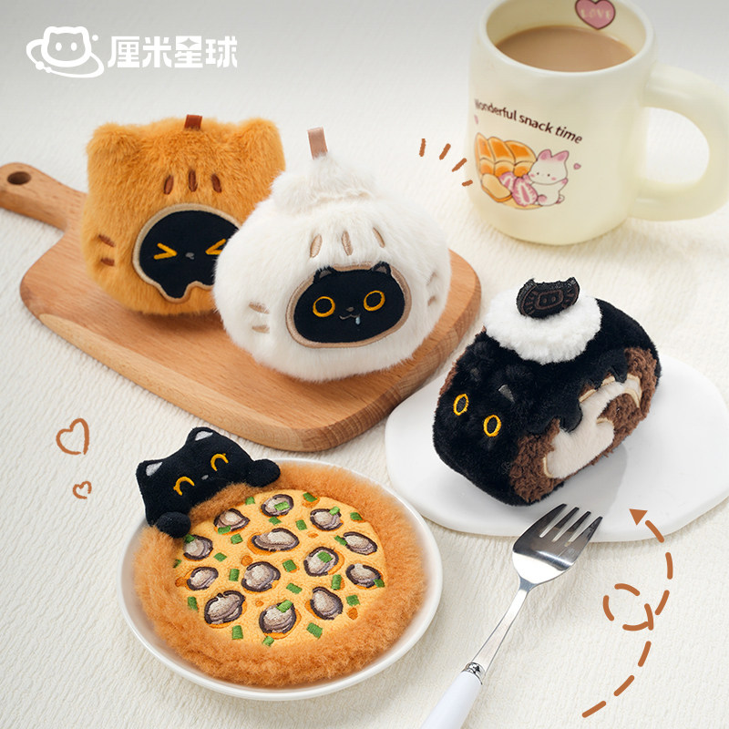 厘米星球小猫挂件毛绒可爱玩偶包包挂饰猫猫元素女生日礼物设绘人,模玩/动漫/周边/娃圈三坑/桌游,动漫挂件/文具,淘宝优惠券,粉丝福利购,淘宝优惠卷