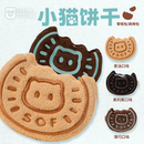 设绘人小猫饼干零钱包黄油单肩可爱奥利奥斜挎包送学生女生日礼物
