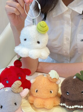 厘米星球小章鱼玩偶可爱小公仔娃娃毛绒八爪鱼包挂件女生新年礼物