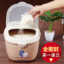 European style sealed rice storage barrel with cover household plastic moisture-proof and insect proof 10kg rice storage box 30jin rice tank rice surface barrel