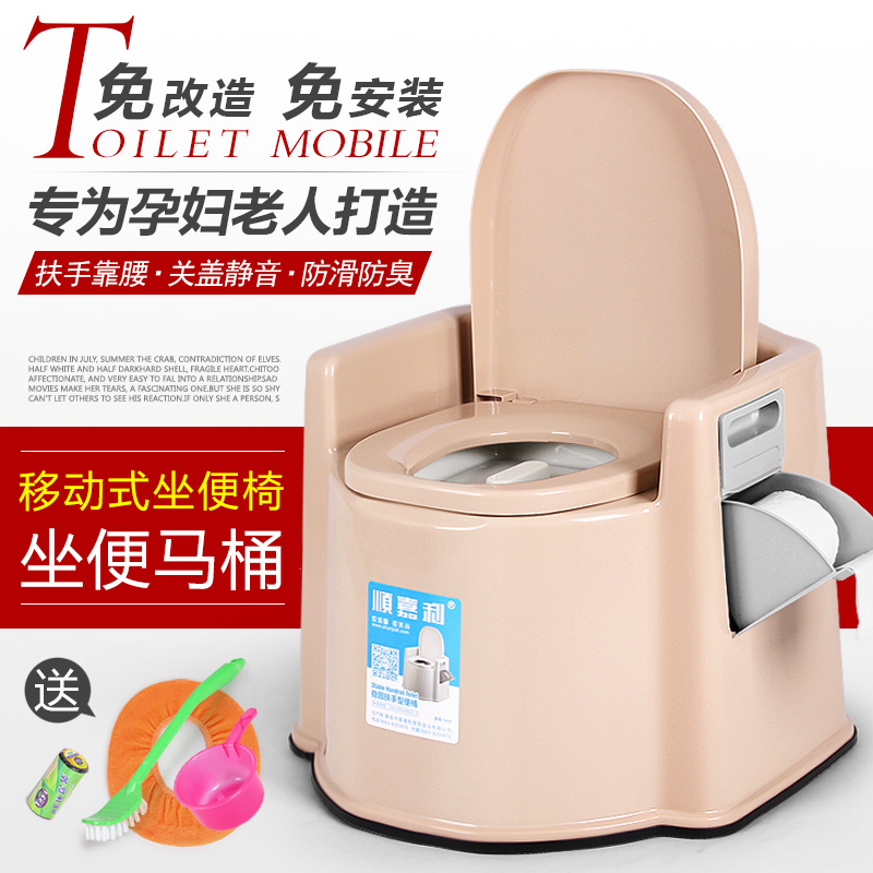 扶手靠腰防滑坐便器椅孕妇老年成人移动马桶凳座便器夜壶痰盂包邮|msdalam kategori keluarga memasang ibu, kelengkapan peribadi, tandas, tandas biasa - dari Buy2taobao.com untuk memberikan perkhidmatan ejen Taobao profesional membeli