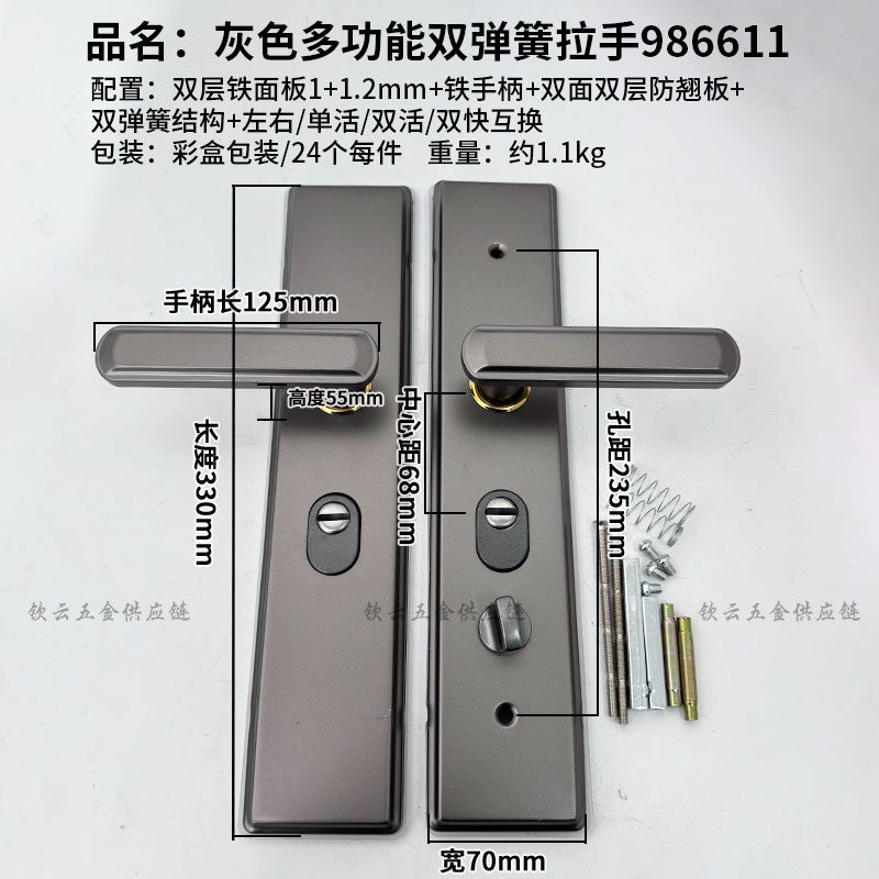 通用型入户门大门办公室门灰色双弹簧多功能可调单活双活双快拉手