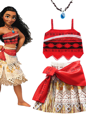 Girls Moana Cosplay Costume for Kids Vaiana Princess Dress C