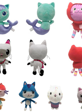 25cm Gabby Dollhouse Plush Toy Mercat Cartoon Stuffed Animal