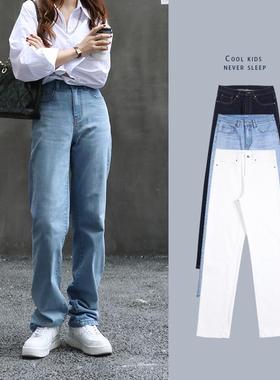 ZHISILAO Straight Jeans Women Vintage Boyfriend Blue Longer