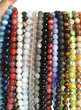 Natural Stone Bead Round Agates Amazonite Quartz Lava Tiger