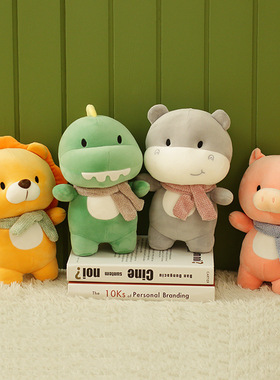 23cm New Lovely Piggy Hippo Dinosaur Lion Plush Toys Cute An