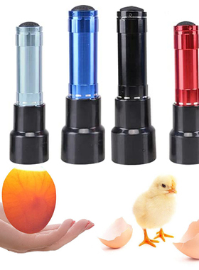 Bright Cool LED Candling Lamp Incubator Monitor Light Egg Ca