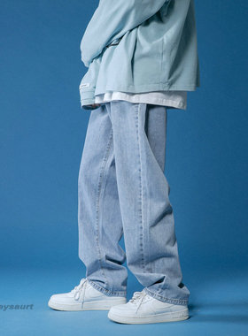 Spring Wide-leg Jeans Men's Fashion Casual  Jeans Men Setwea