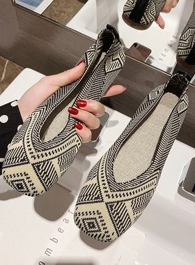 Plus Size Spring New Ballet Flats Women Square Toe Knit Fabr