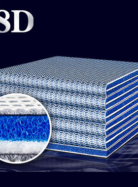 8D 8Layers Aquarium Fish Tank Filter Sponge No Glue Foam Bio