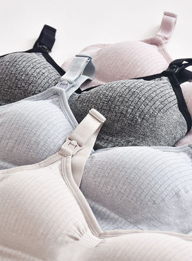 Breastfeeding bra pregnant women underwear maternity nursing