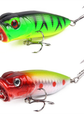 1 Pcs Fishing Lures 65mm/10g5 Topwater Popper Bait 5 Color H
