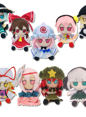 Wholesale 20cm Anime Plushies TouHou Project: Fumo Plush Ser