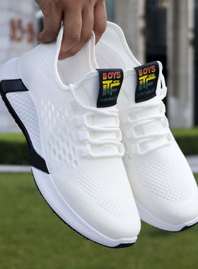 2022 new sports shoes men's breathable casual mesh shoes com