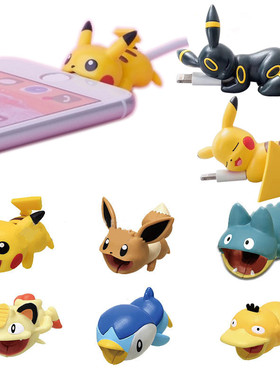 Pocket USB Protective Case Cable Bite Cosplay Accessory Prot