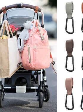 PU Leather Baby Bag Stroller Hook Bags Hanging Holder 360 De