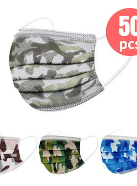 50pcs Camouflage Mask Kids Disposable Face Mask 3 Layer Chil