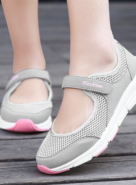Women Flat Casual Shoes Fashion Breathable Mesh Tenis Femini