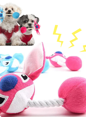 Plush Cartoon Cute Puppy Dog Rope Knot Toy Pet Dog Chew Sque