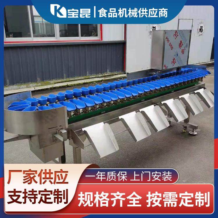 红薯牡蛎重量分选机橙子苹果自动称重水果分选机鸡爪称重分选设备