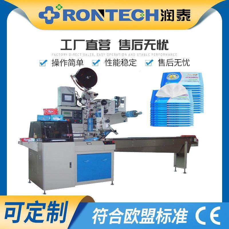 RT-B350往复式全自动抽取式湿巾包装机,办公设备/耗材/相关服务,包装机,淘宝优惠券,粉丝福利购,淘宝优惠卷