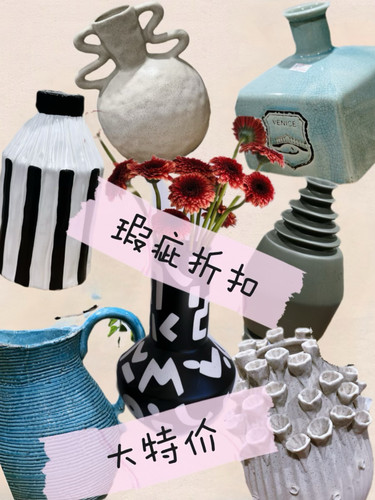 外贸出口陶瓷花瓶 瑕疵特价 合集2