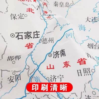 中国地图旗旅游签章打卡旗帜可定做大小盖章高清印刷可折叠水洗打