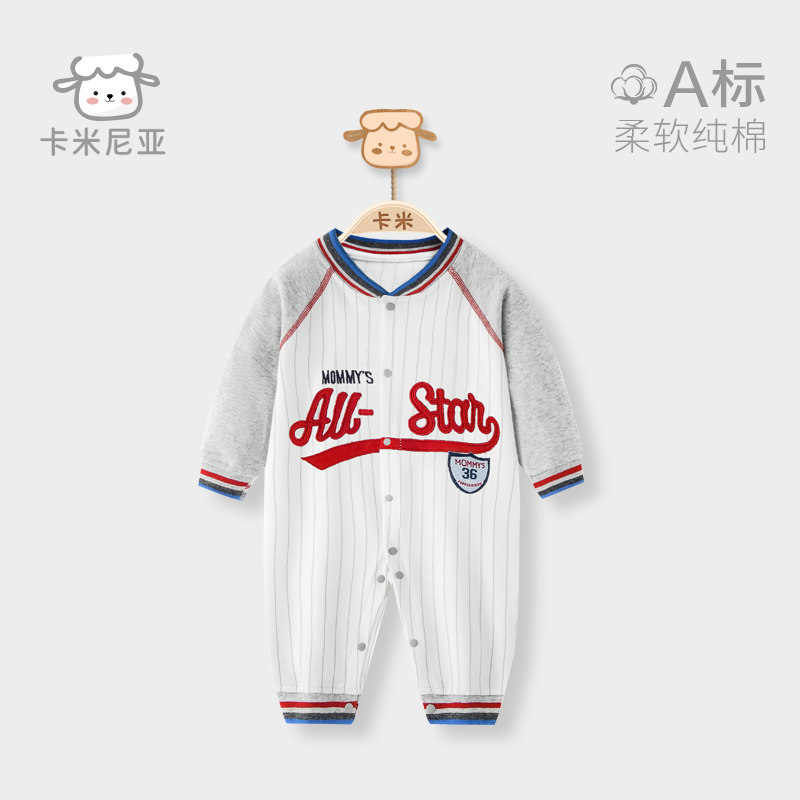 婴儿连体衣服纯棉男宝宝棒球服春秋装0一3月6哈衣9外出秋季爬爬服