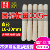 胶原蛋白肠衣家用自制灌火腿肠烤肠腊肠血肠风干肠等手工制作肠衣