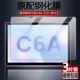 适用于读书郎C6A钢化膜c6a钻石贴10.1英寸全屏覆盖高清抗蓝光护眼学生Al点读家教机防摔平板屏幕玻璃保护贴膜
