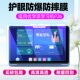 适用于优学派学习机P26钢化膜全屏高清11英寸抗蓝光护眼p26防摔爆防指纹平板电脑屏幕玻璃保护贴膜