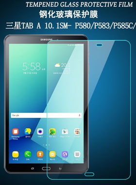 适用于三星Tab A 10.1平板钢化膜SM-P580全屏覆盖P585C高清防摔爆防指纹10.1英寸电脑屏幕钻石玻璃保护贴膜