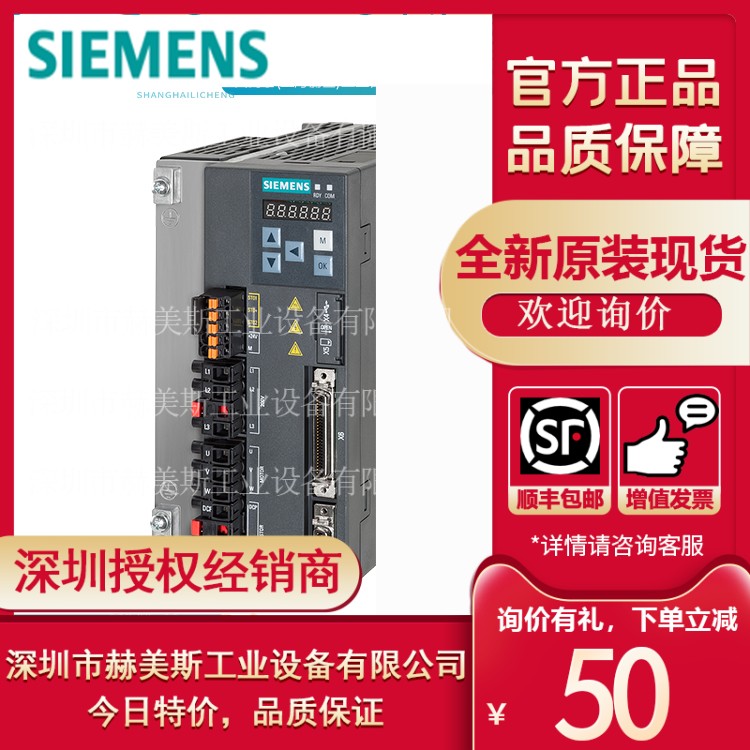 西门子V90脉冲1.5KW 6SL3210-5FB11-5UA0驱动器6sl32105fb115ua0