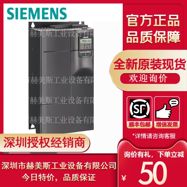 淘好货6SE6440-2UE31-5DA1西门子MM440MICROMASTER变频器15KW千瓦