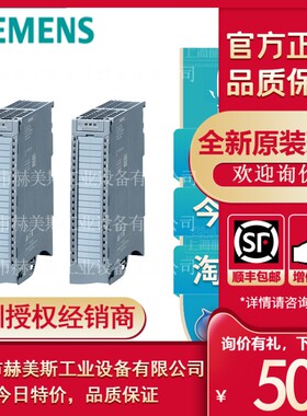 6ES7521-7EH00-0AB0西门子S7-1500数字量模块6ES75217EH000AB0淘