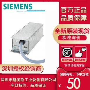 6SL3000 7AA0西门子G120XA进线滤波器6SL30000CE387AA0好货 0CE38