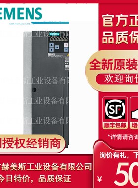 6SL3210-5FE13-5UA0西门子V90驱动器3.5kW供好货6SL32105FE135UA0