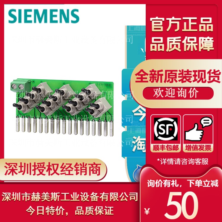 6ES7274-1XH30-0XA0西门子1214C /1215C模拟器6ES72741XH300XA0淘