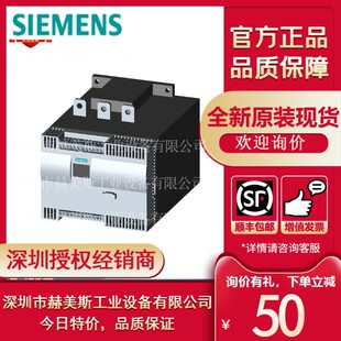 480V 3RW4446 200 200kW 3RW44466BC44 6BC44西门子软起动器356A