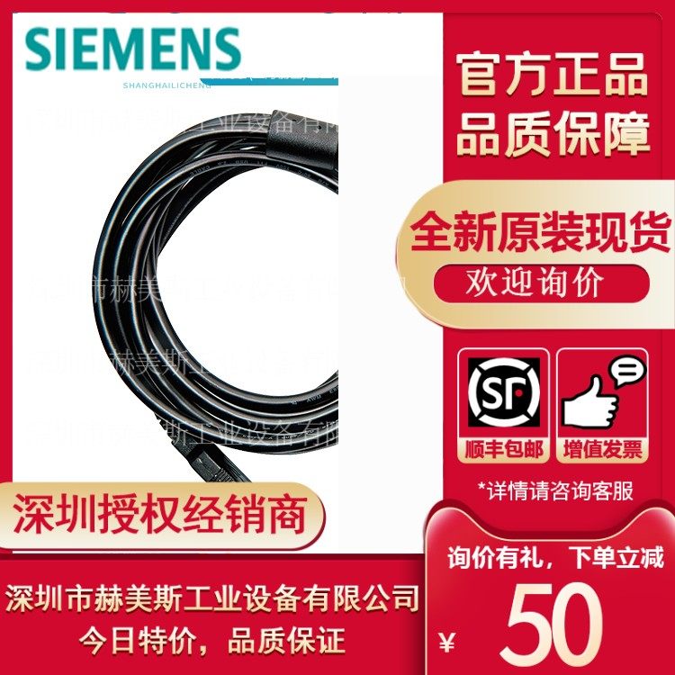 6SL3255-0AA00-2CA0西门子G120PC变频器连接套件6SL32550AA002CA0