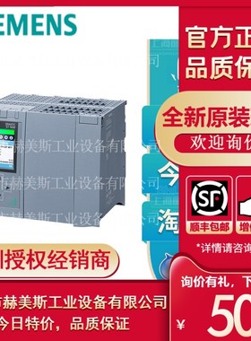 6ES7518-4AX00-1AC0全新原装CPU西门子6ES75184AX001AC0原装全新