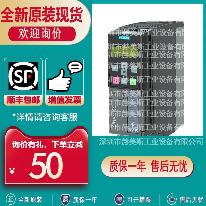 6SL3220-1YD10/12/14/16/18/20/22/24/26/28/30/32/34/36-0UB/CB0