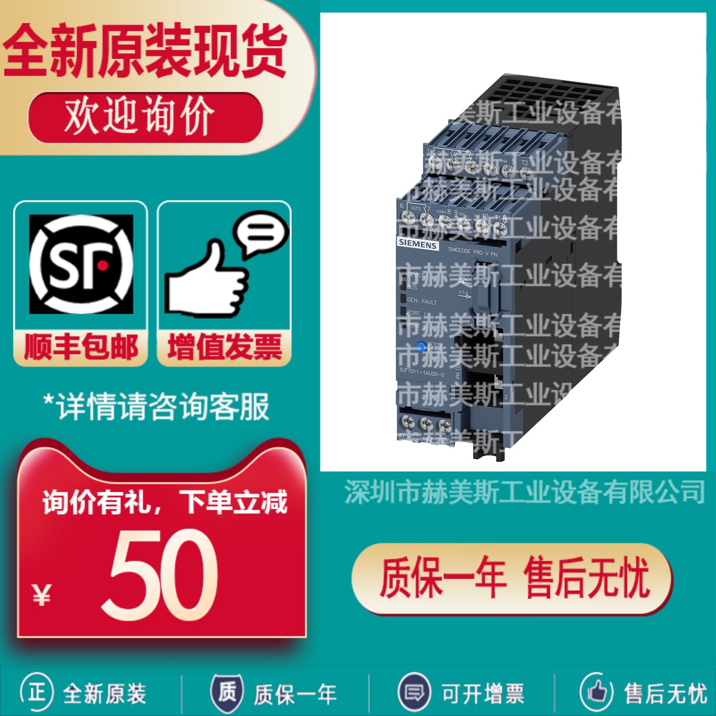 3UF7113/7114/7103/7104/7020/7210-1BA01-1AB01-1AU01-1BA00-0/O