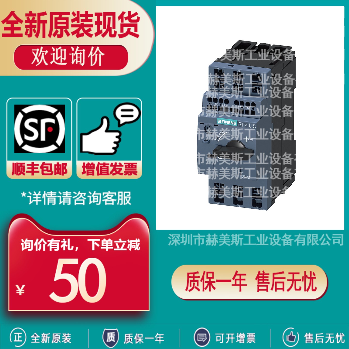 3RV2011-0/4/1KA/BA/EA/AA/GA/JA/CA/DA/FA/HA10/20/15/25西门子O