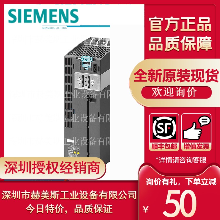 6SL3210-1PB15-5UL0西门子G120PM240-2 淘好货6SL3210-1PB15-5AL0