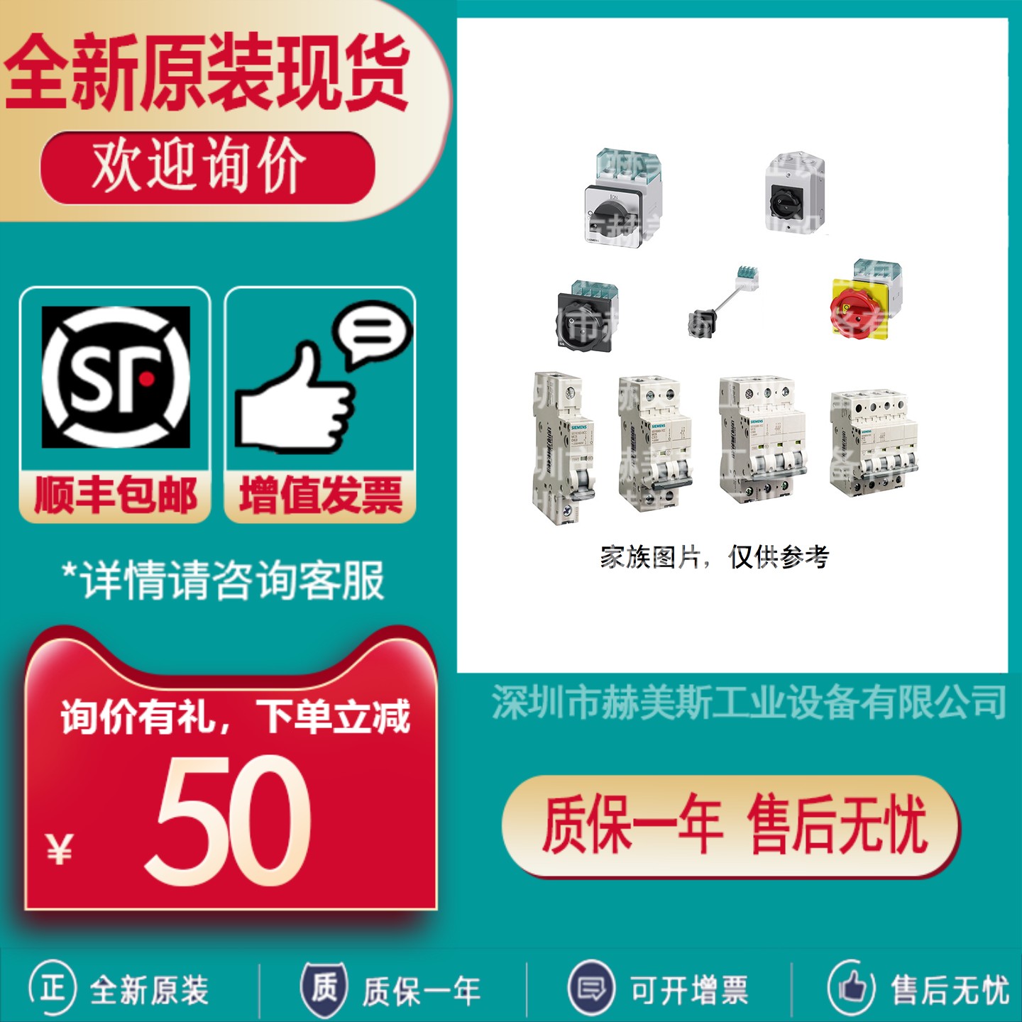 3NA3140/3144/3240/3244/3252/3260/3352/3360/3365/3680/3805-6