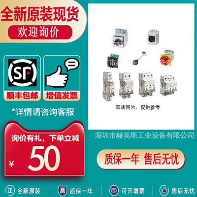3NA3801/3803/3805/3807/3810/3812/3814/3817/3820/3822/3824-2C