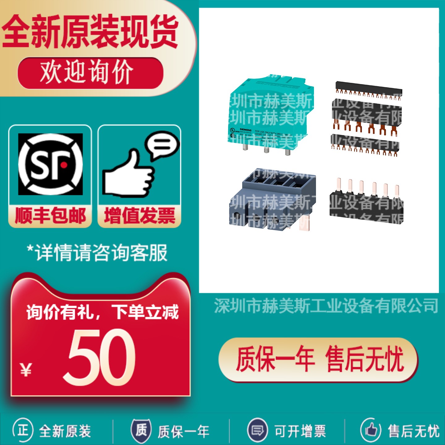 3RV1935/1927/1923/1915-1DB-1AB-1CB-6AB-5A-1A-5AA00-1DA-1FA00